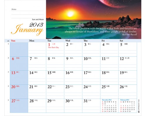 Desk Calendar DC20